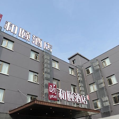 Atour X Hotel Shanghai Hongqiao Airport Konggang Road Bagian luar foto