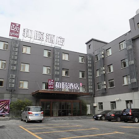 Atour X Hotel Shanghai Hongqiao Airport Konggang Road Bagian luar foto