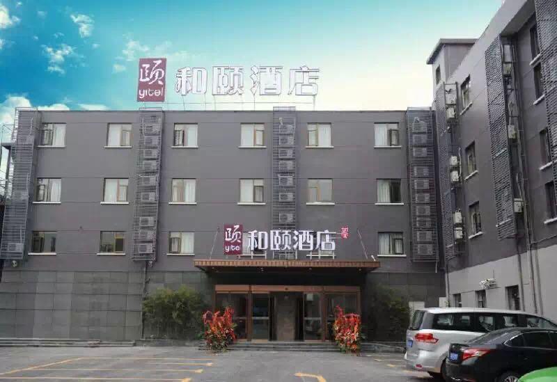 Atour X Hotel Shanghai Hongqiao Airport Konggang Road Bagian luar foto