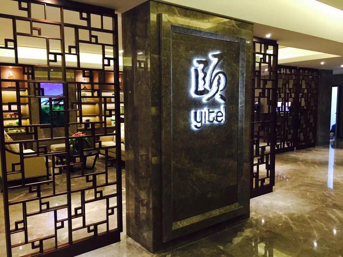 Atour X Hotel Shanghai Hongqiao Airport Konggang Road Bagian luar foto