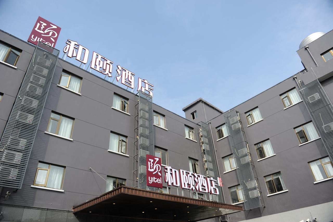 Atour X Hotel Shanghai Hongqiao Airport Konggang Road Bagian luar foto