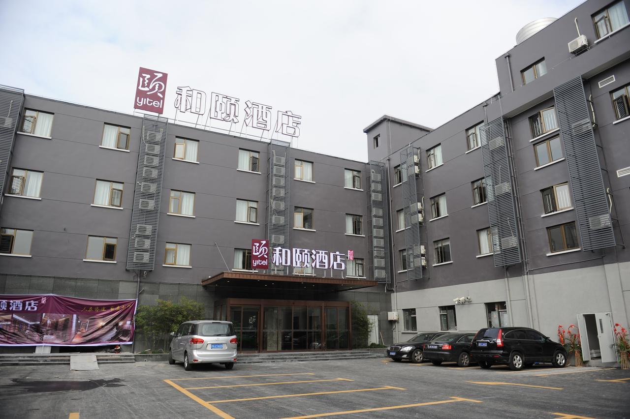Atour X Hotel Shanghai Hongqiao Airport Konggang Road Bagian luar foto